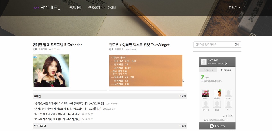 티스토리 블로그 티스토리 블로그