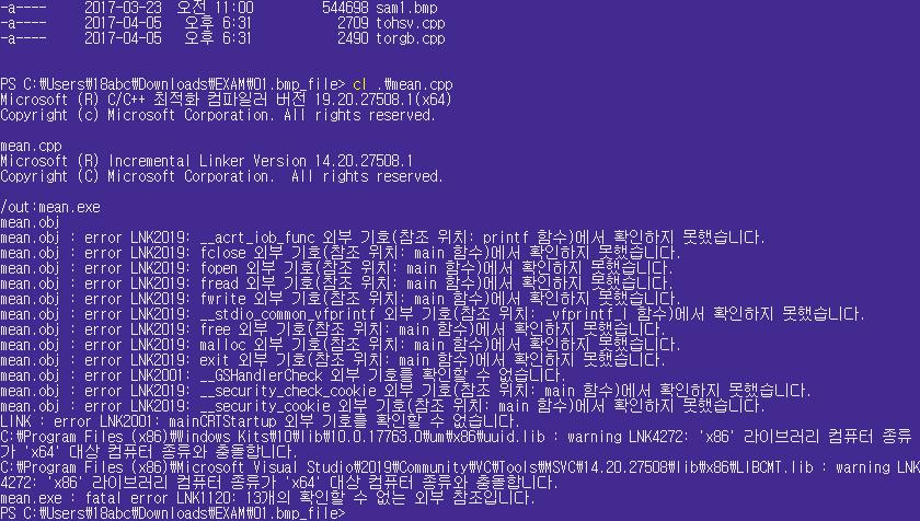 컴파일 실패 컴파일 실패