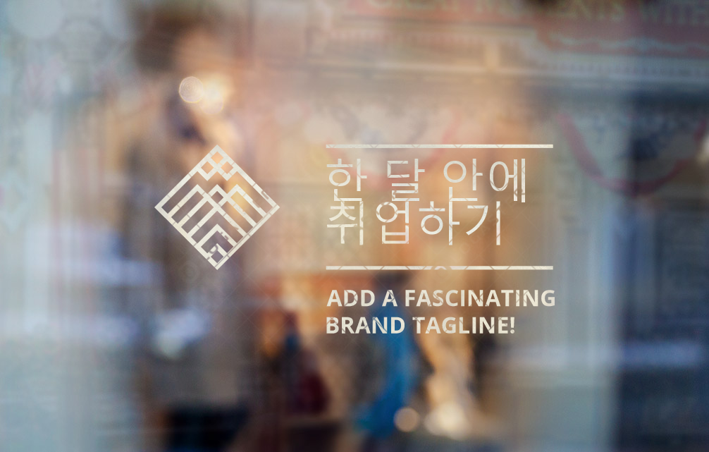 한 달 안에 취업하기 #1