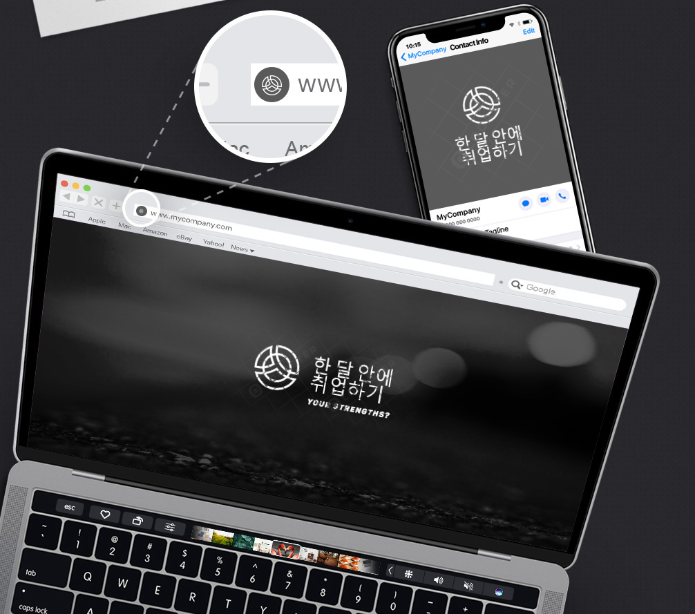 한 달 안에 취업하기 #5