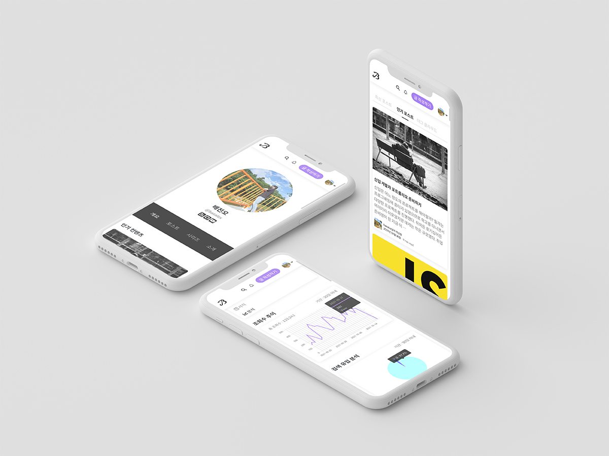 BLEX 2021 10월 개발노트