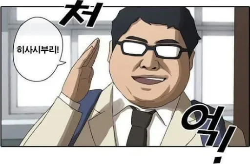 やあ久しぶり[기술 면접 풀어보기]